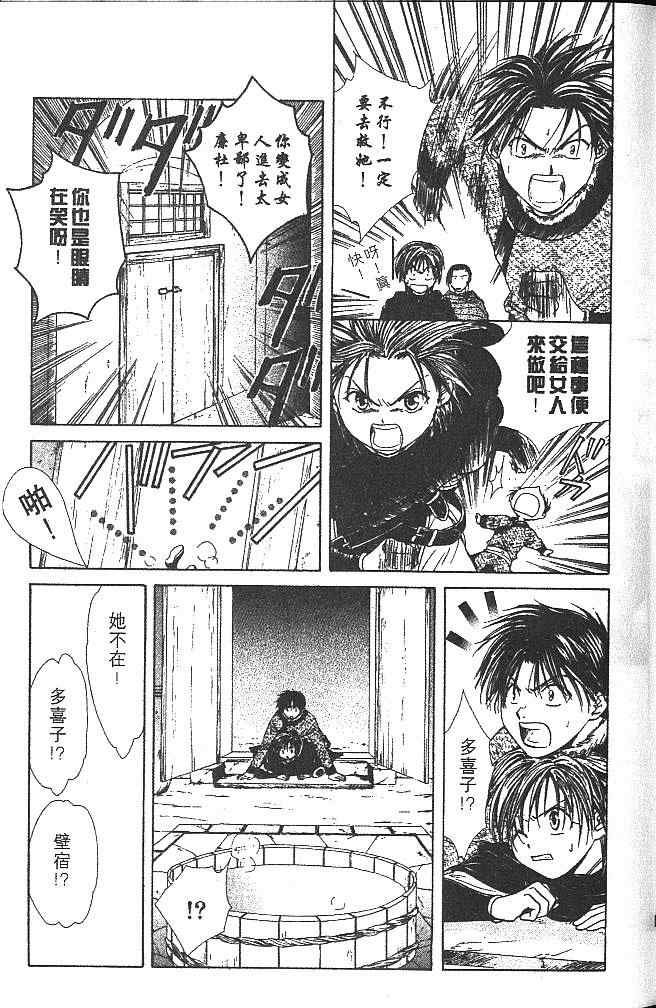 第4卷