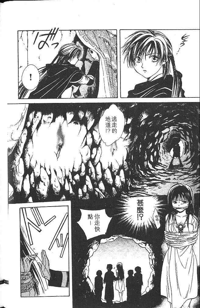第4卷