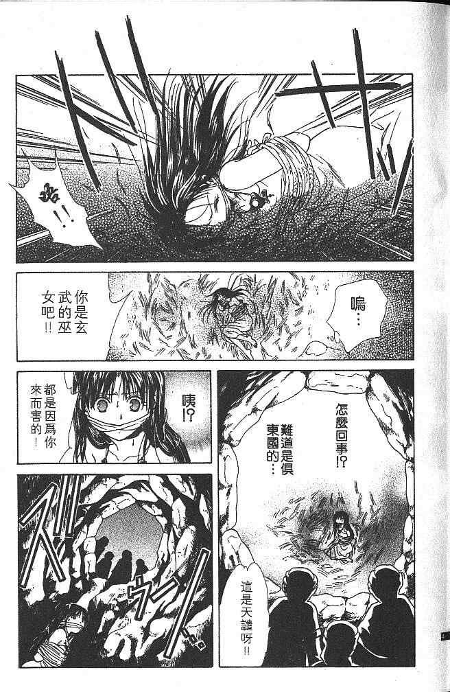 第4卷