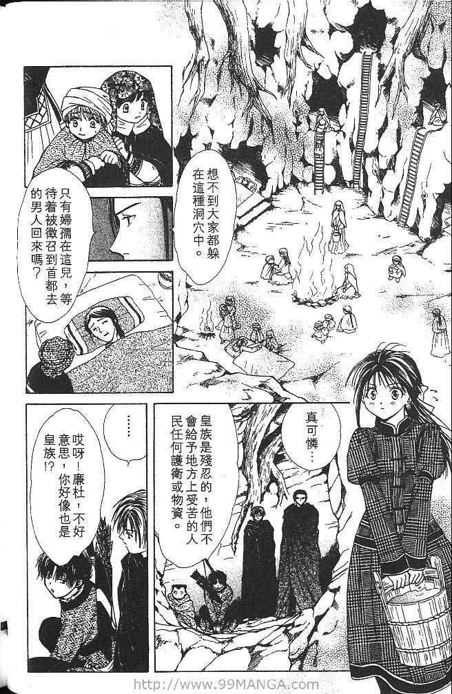 第4卷