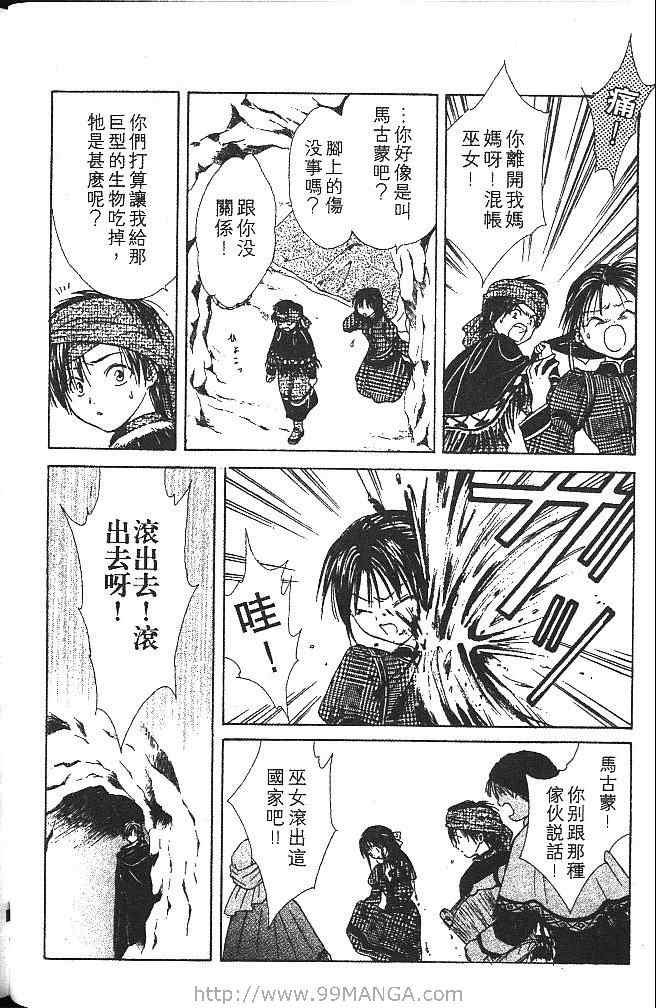 第4卷