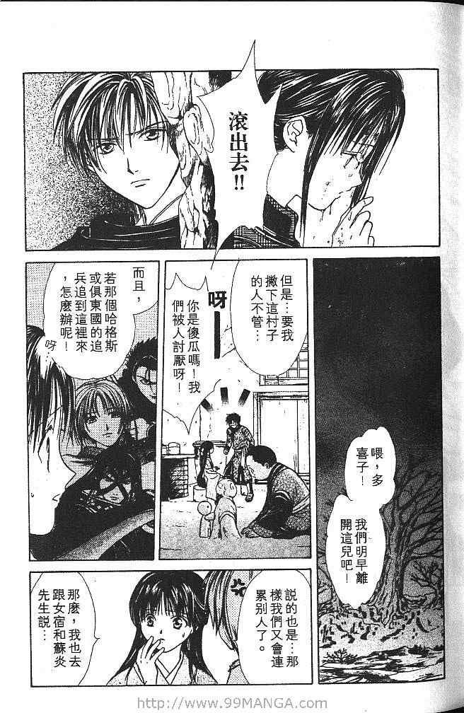 第4卷