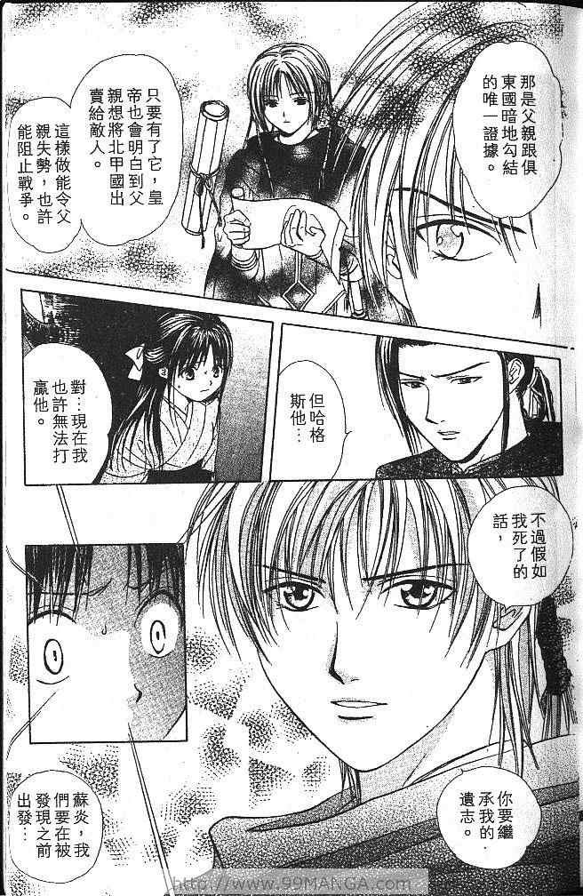 第4卷