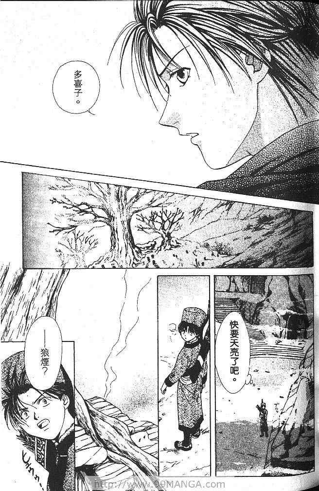 第4卷