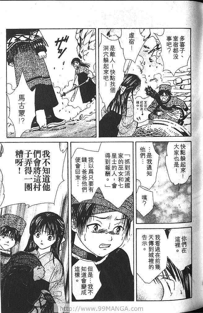 第4卷