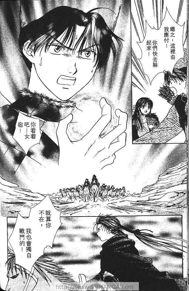 第4卷