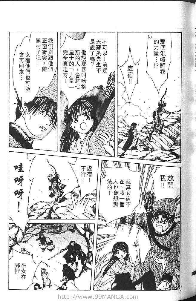 第4卷