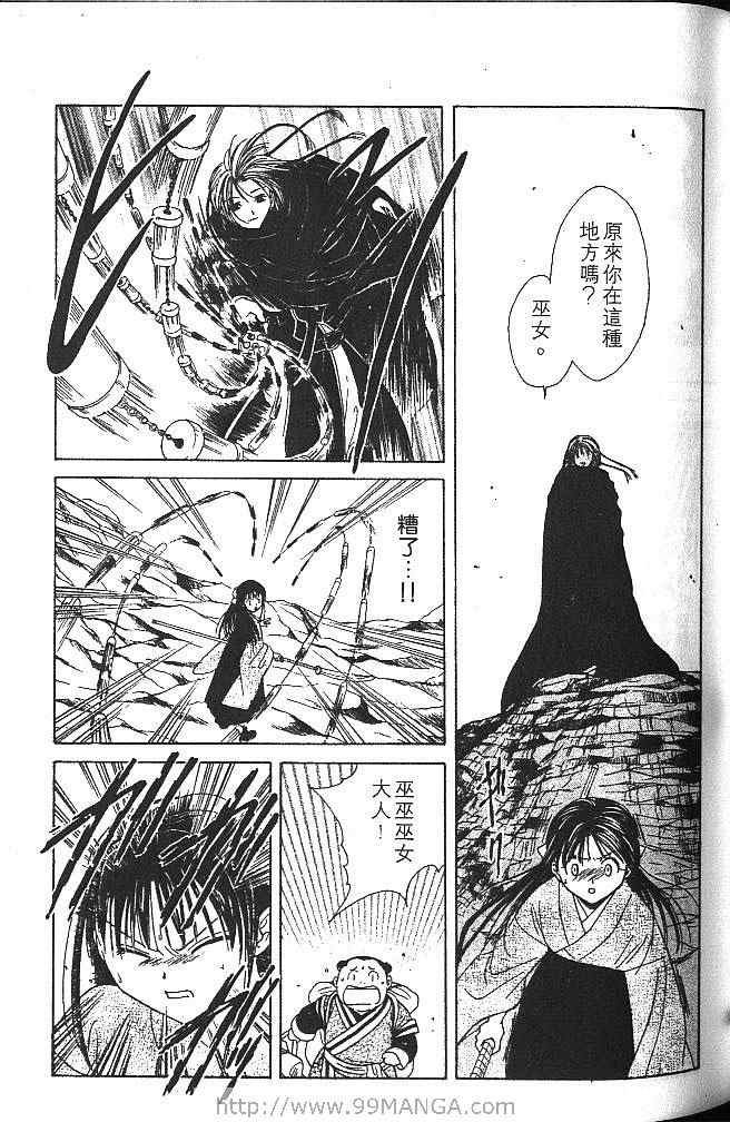 第4卷
