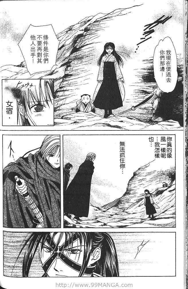 第4卷