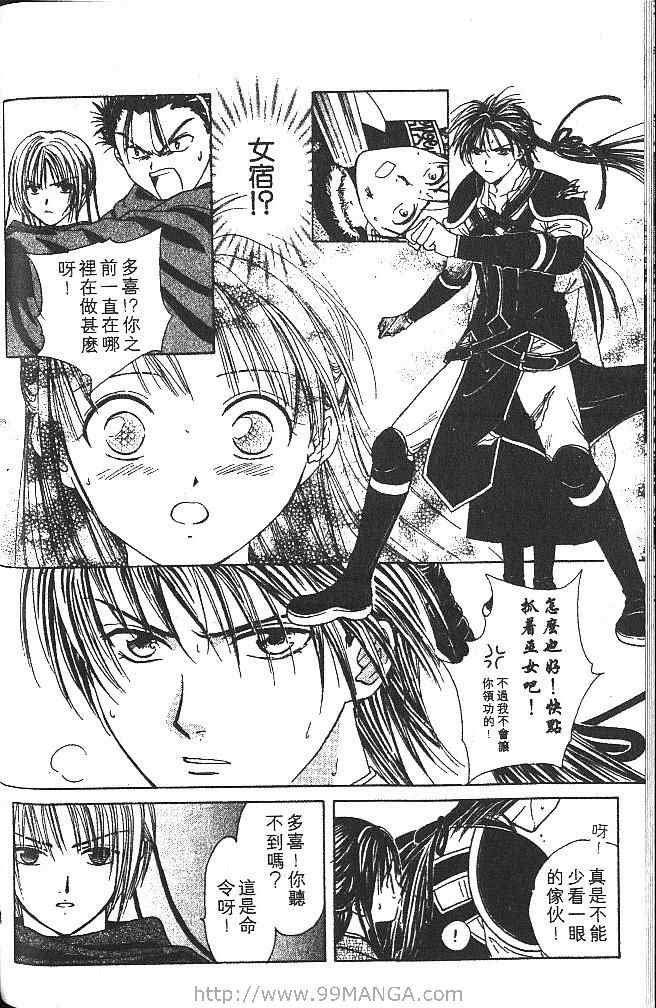 第4卷