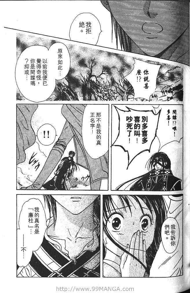 第4卷