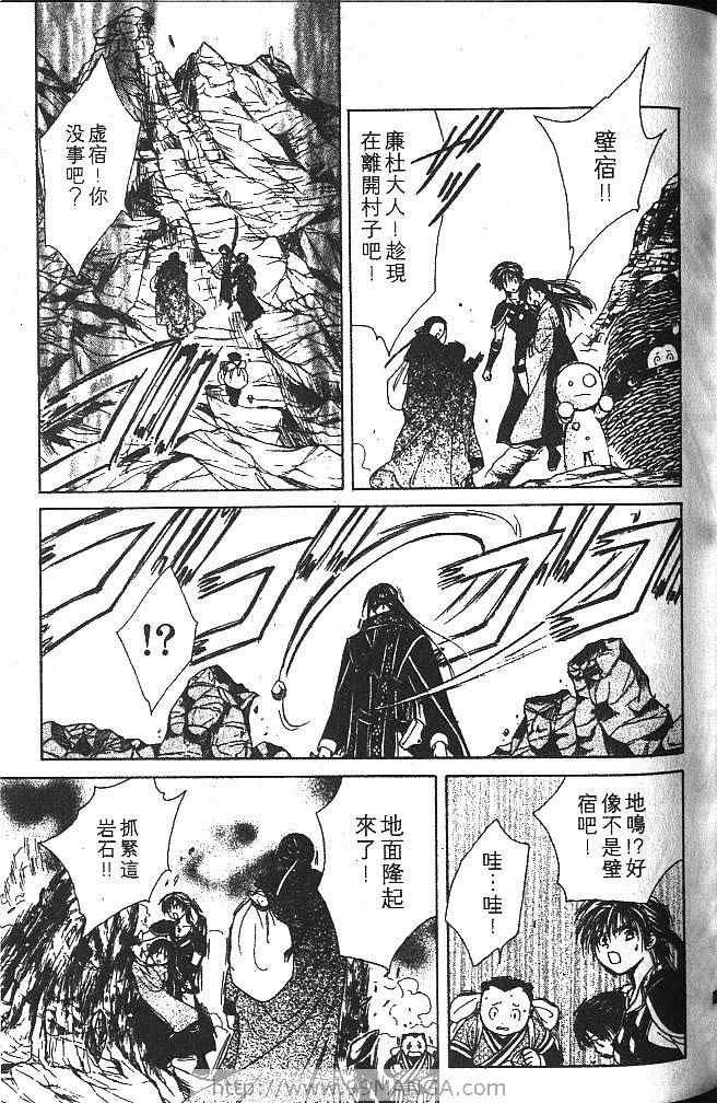 第4卷