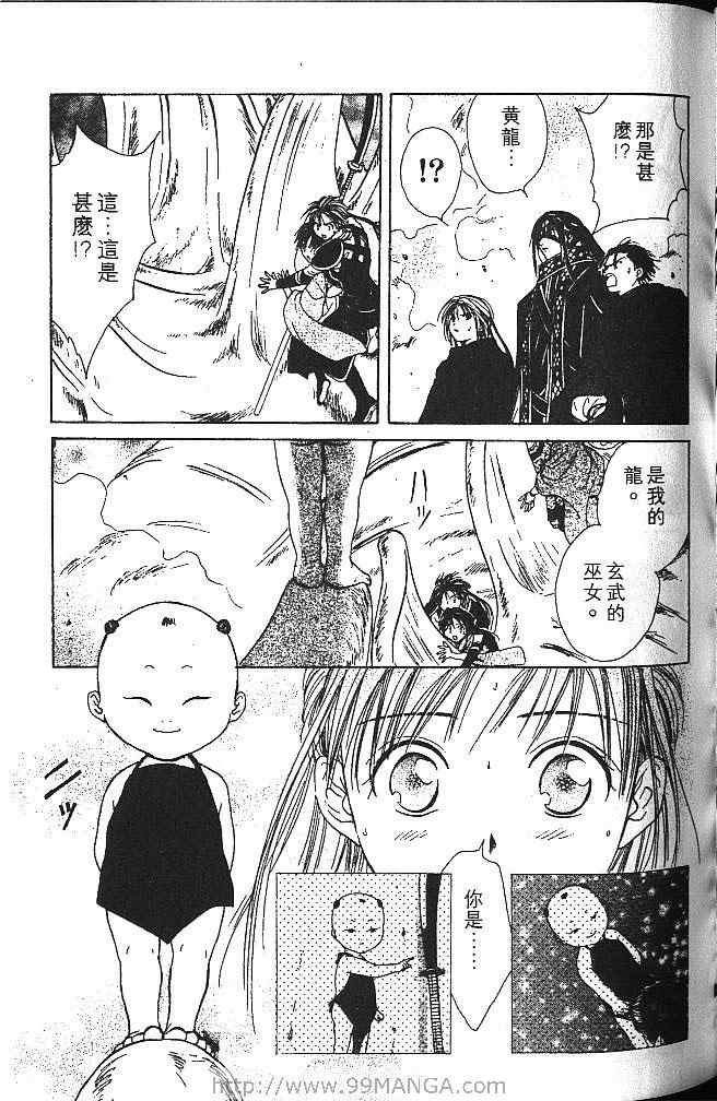 第4卷