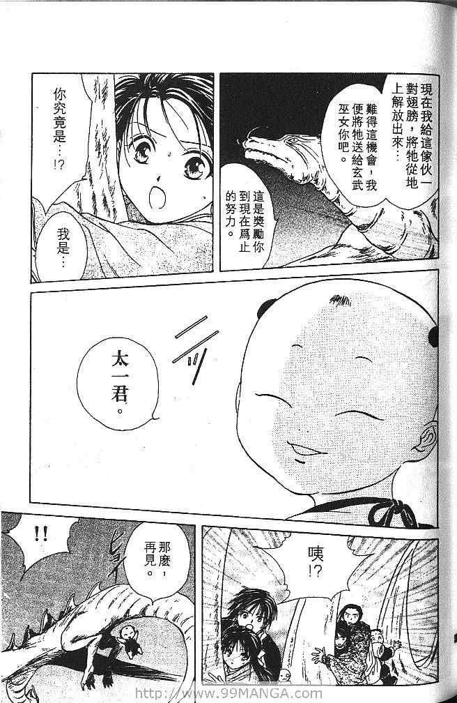 第4卷