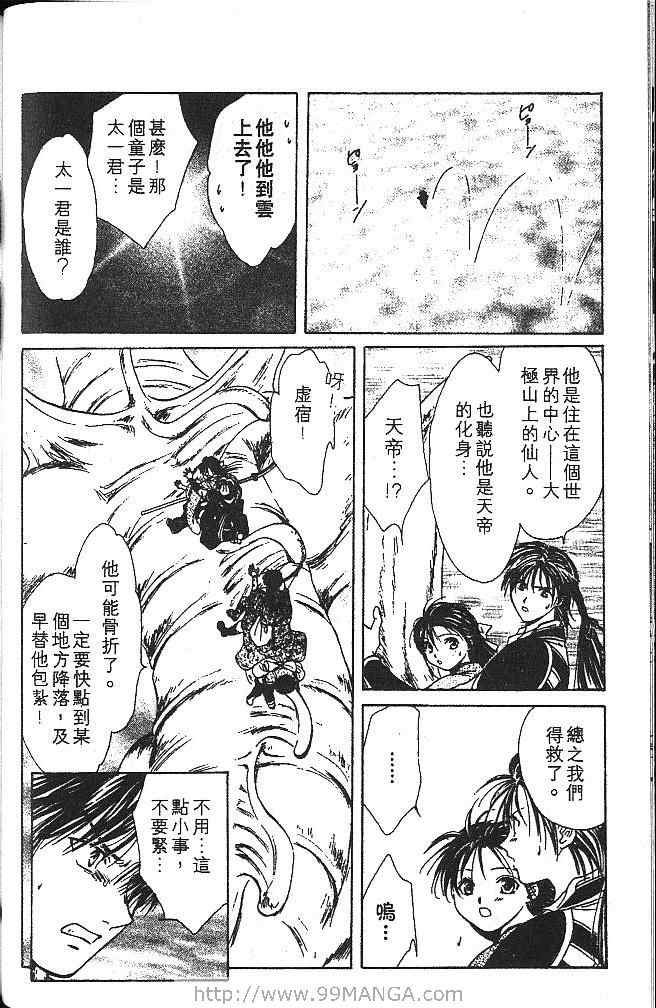 第4卷