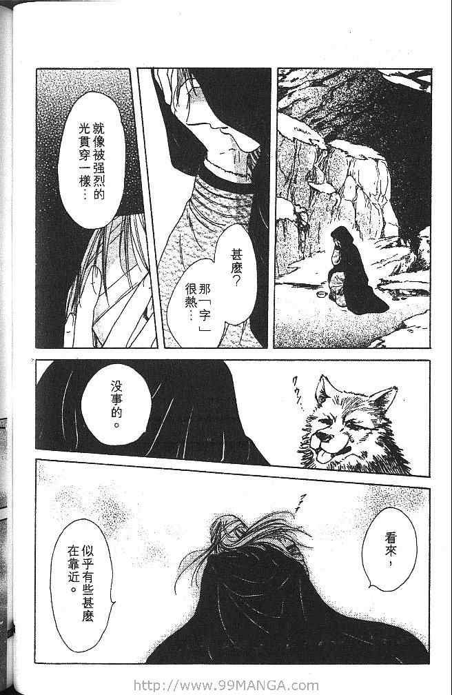 第4卷