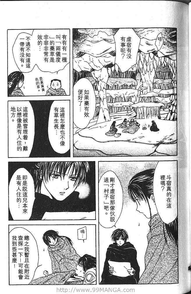 第4卷