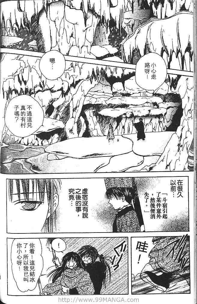 第4卷