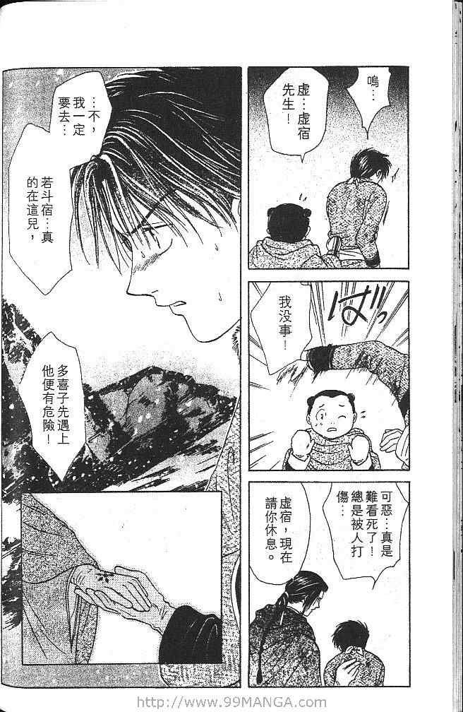 第4卷