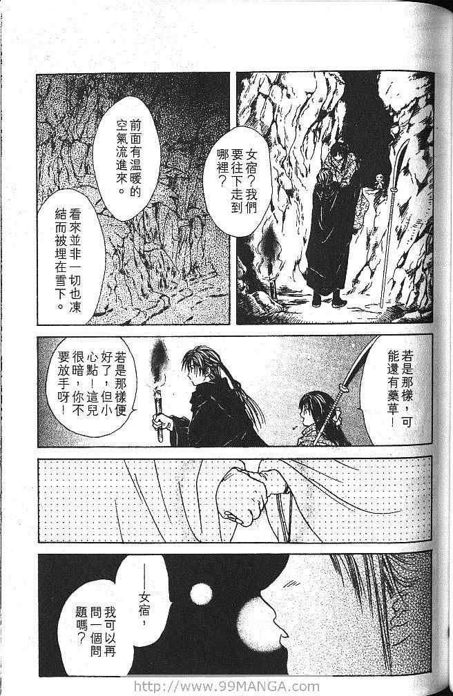 第4卷