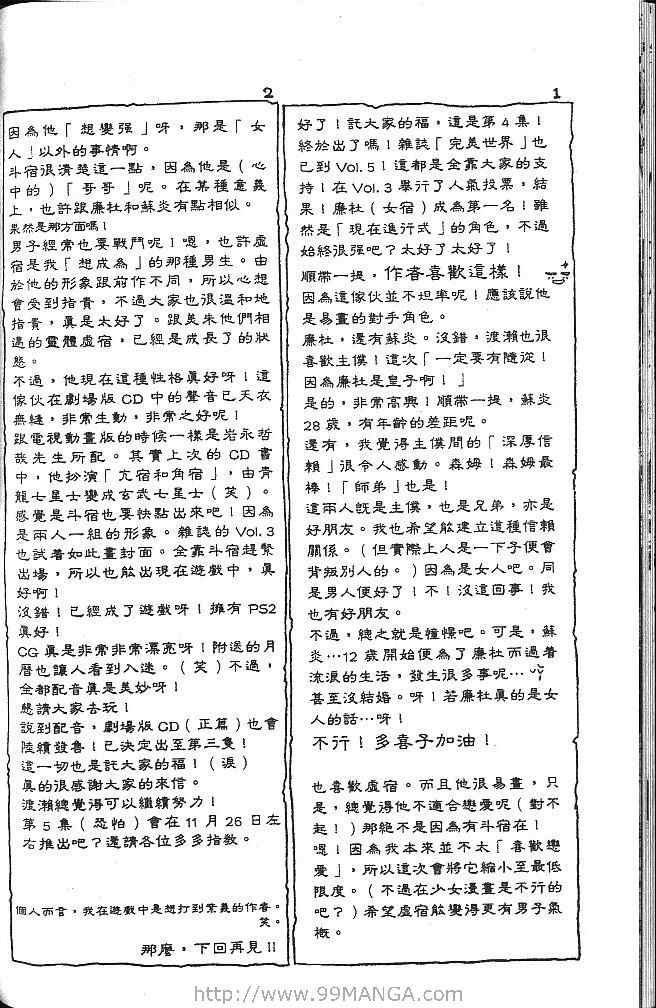 第4卷
