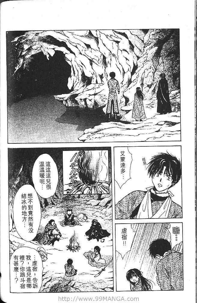 第4卷
