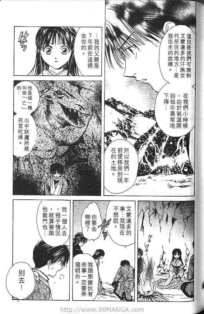 第4卷