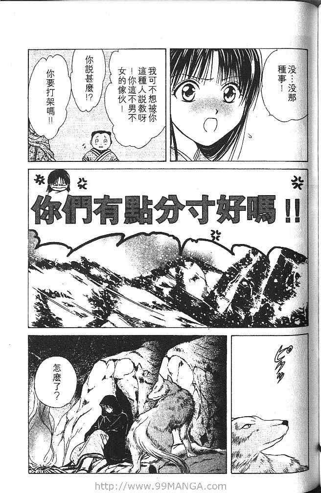 第4卷