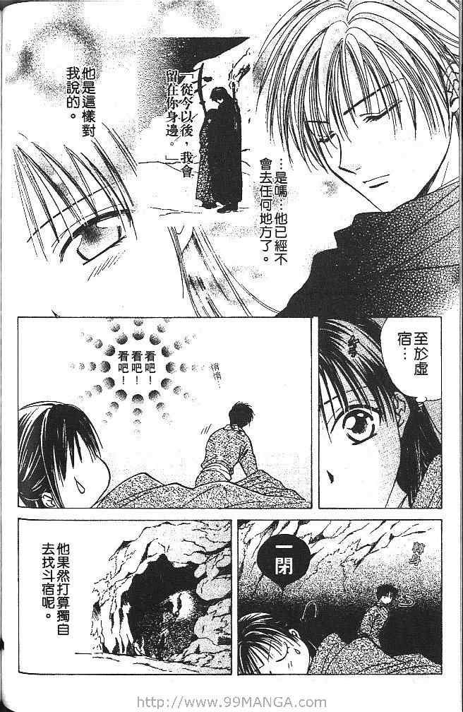 第4卷