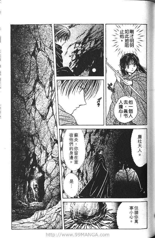 第4卷