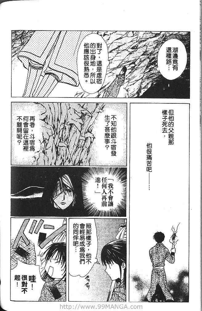 第4卷