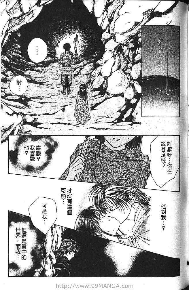 第4卷