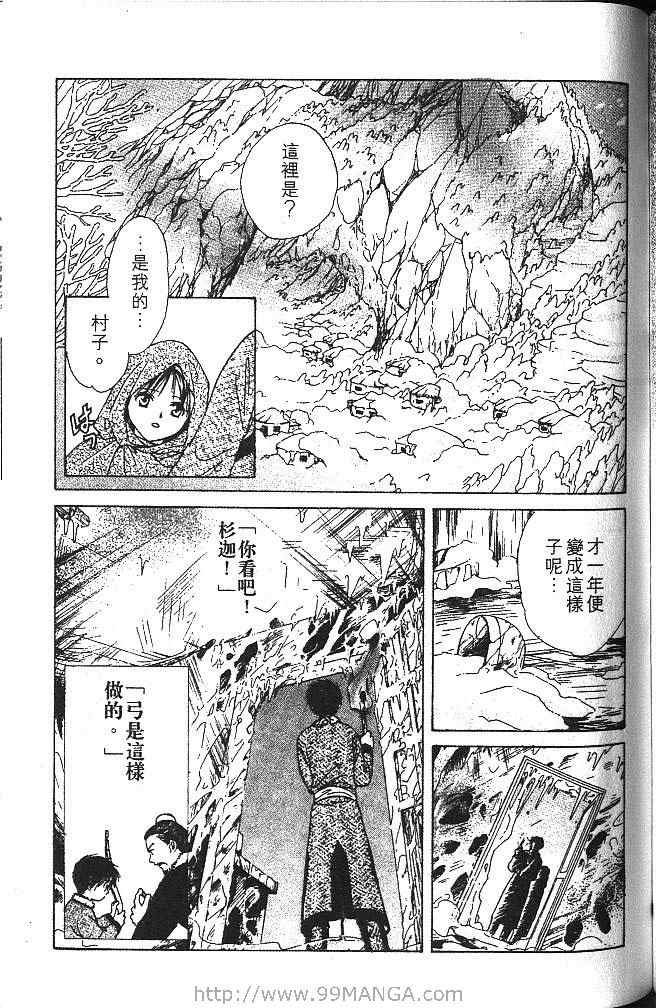 第4卷
