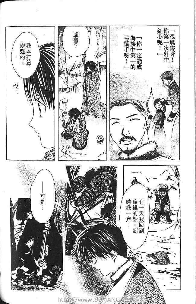 第4卷