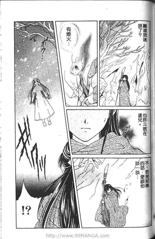 第4卷