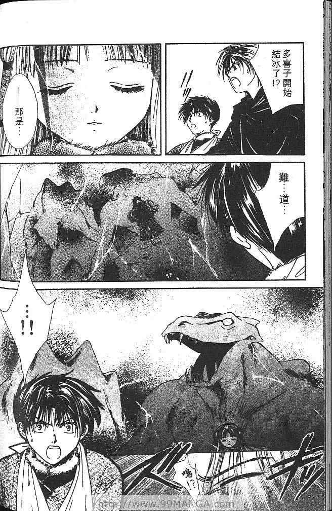 第4卷