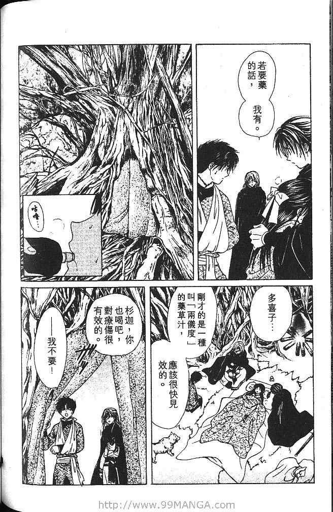 第4卷