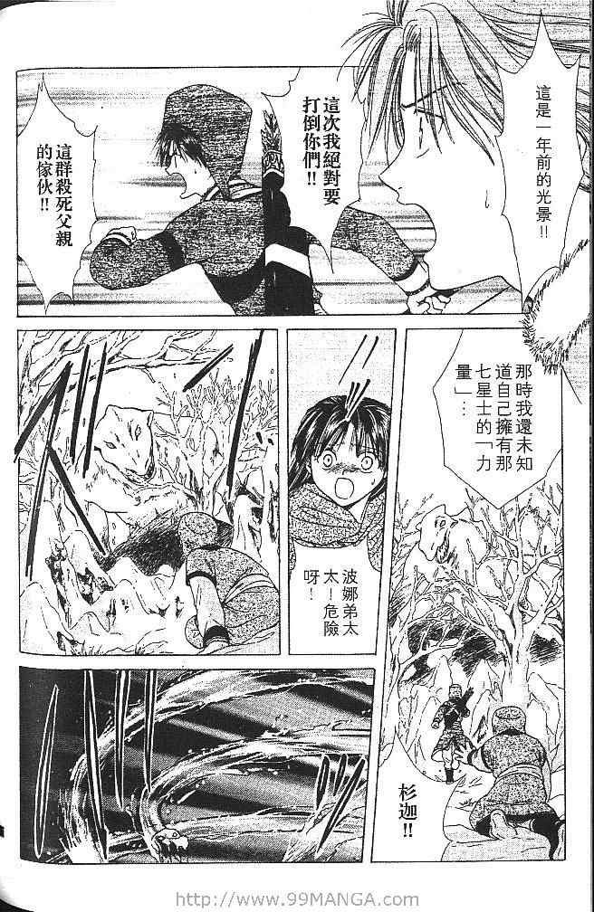 第4卷