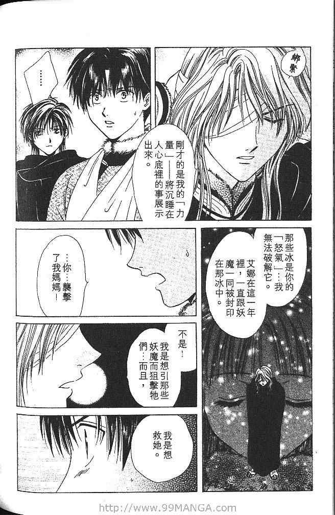 第4卷