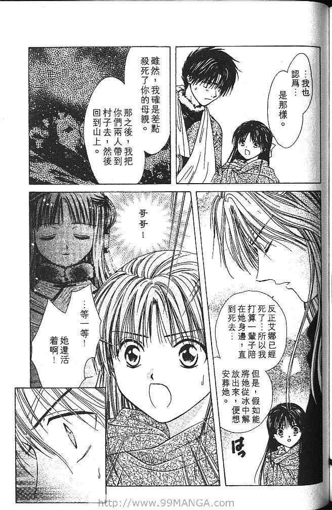 第4卷
