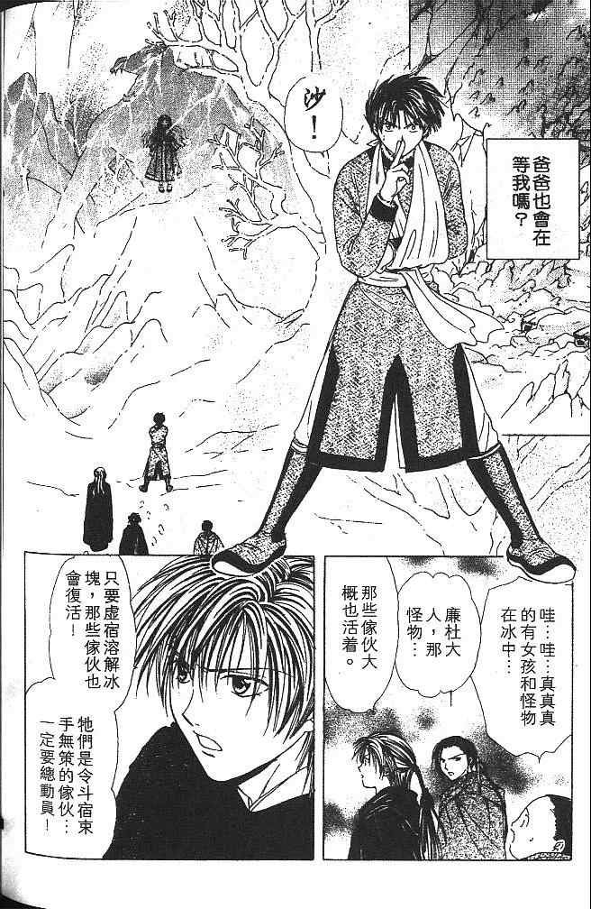 第4卷