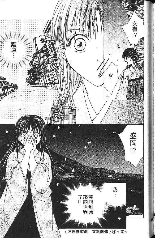 第4卷