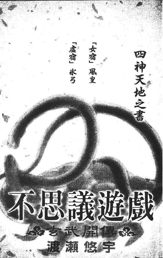 第5卷