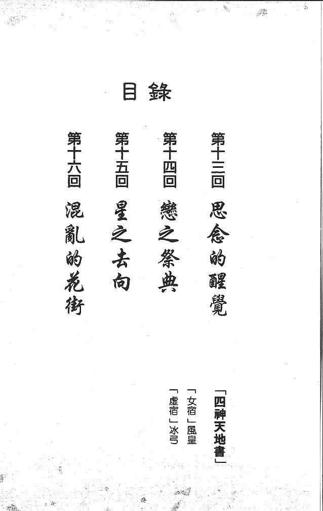 第5卷