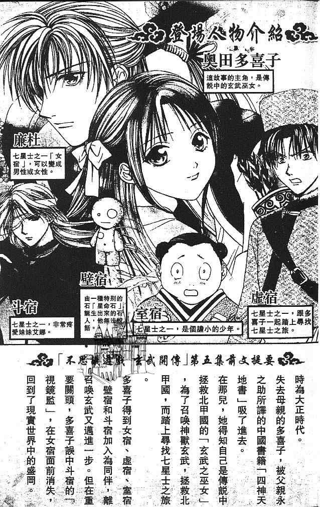 第5卷