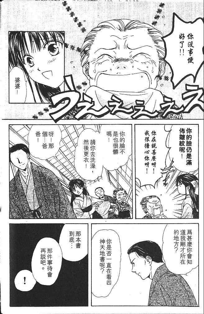 第5卷