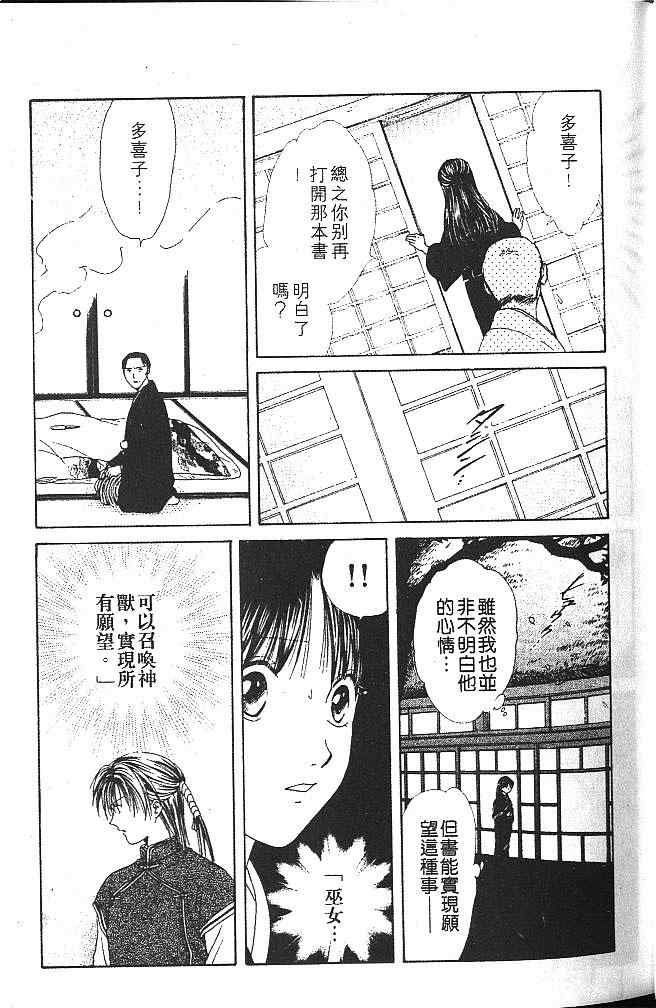 第5卷