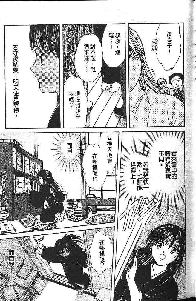 第5卷