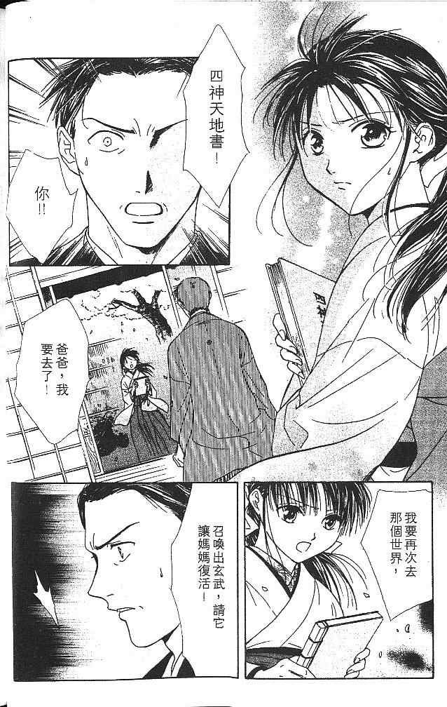 第5卷