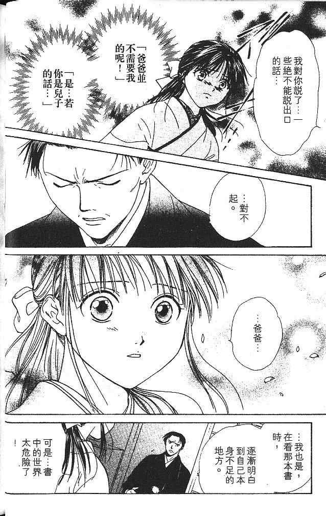 第5卷
